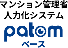 patomベース